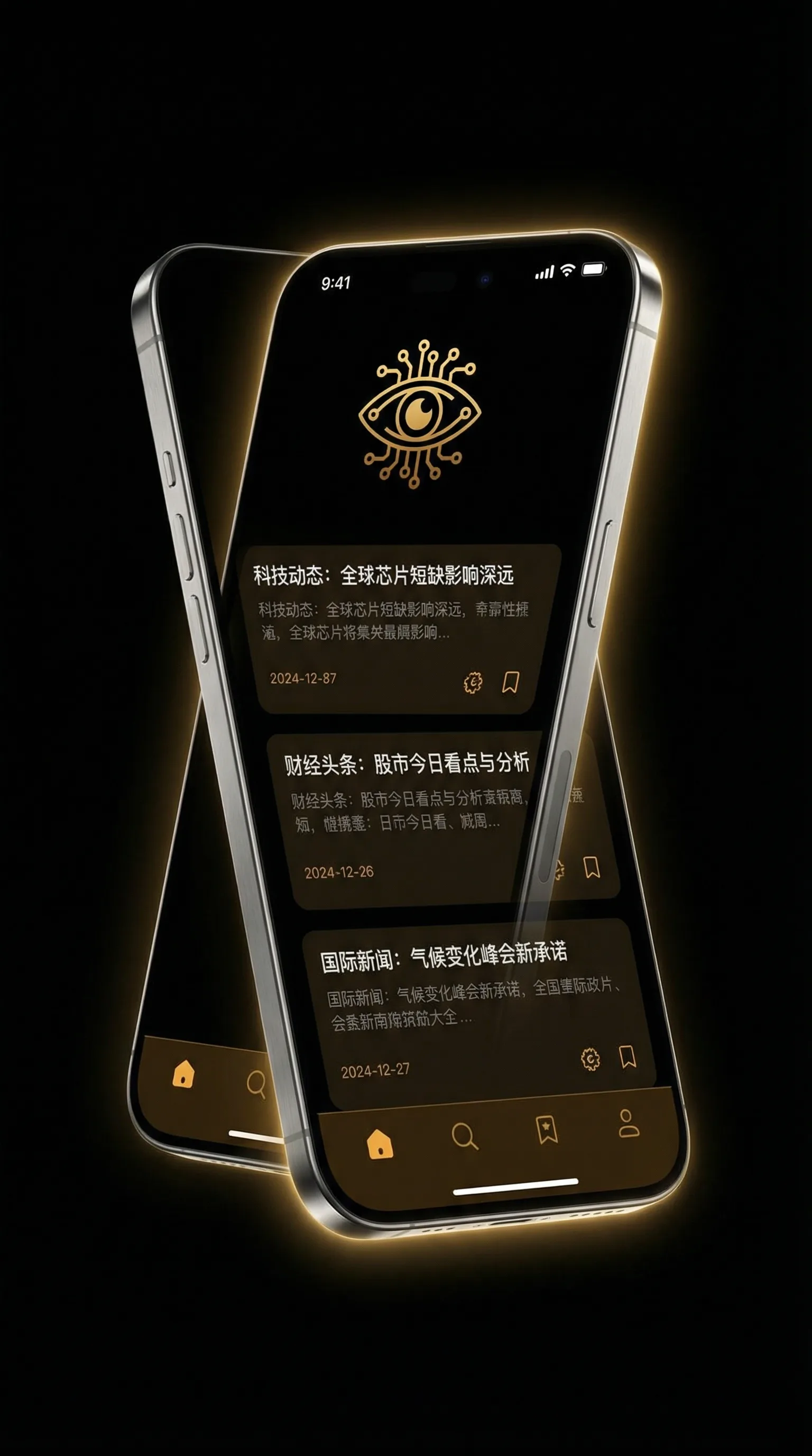 欧美高清vivoesosexo18 - 移动端情报客户端界面